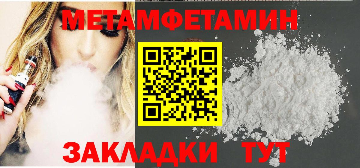 Amphetamine  АМФЕТАМИН Premium  Вход с VPN  Балтийск 