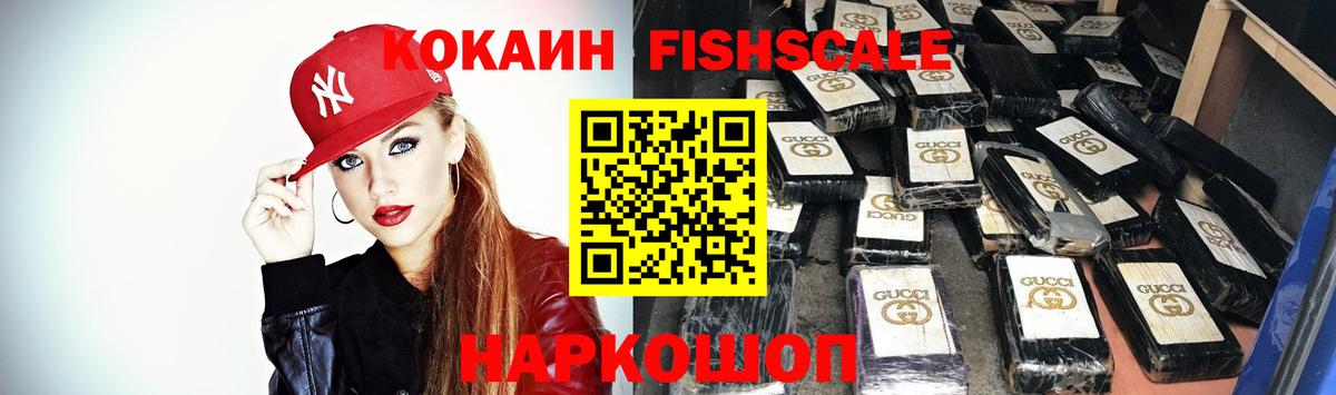 Cocaine VHQ Балтийск