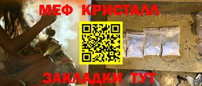 мдма Ливны