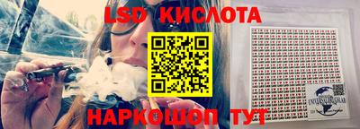 мдма Ливны