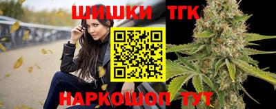 мдма Ливны