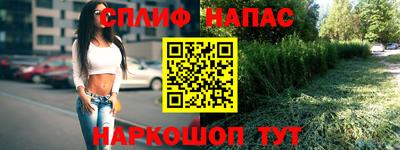 мдма Ливны