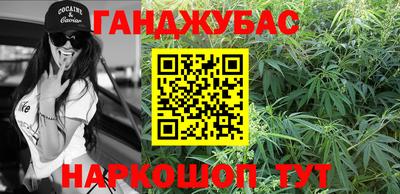 мдма Ливны