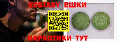 мдма Ливны