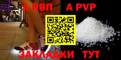 мдма Ливны