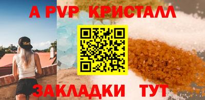 мдма Ливны