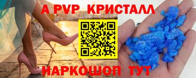 мдма Ливны