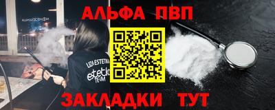 мдма Ливны
