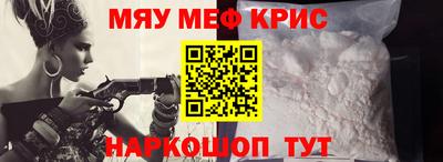 мдма Ливны