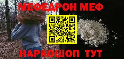 мдма Ливны