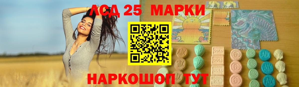 Лсд 25 экстази ecstasy  Вход с VPN  LSD-25 экстази ecstasy  Балтийск 