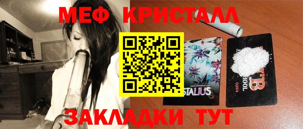 Балтийск  blacksprut зеркало  МЯУ-МЯУ  Меф VHQ  Вход с VPN  МЯУ-МЯУ мука 
