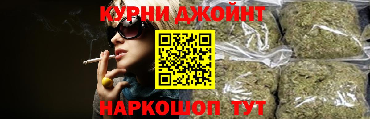 Каннабис VHQ  Вход с VPN  МАРИХУАНА гибрид  Балтийск  Марихуана LSD WEED 